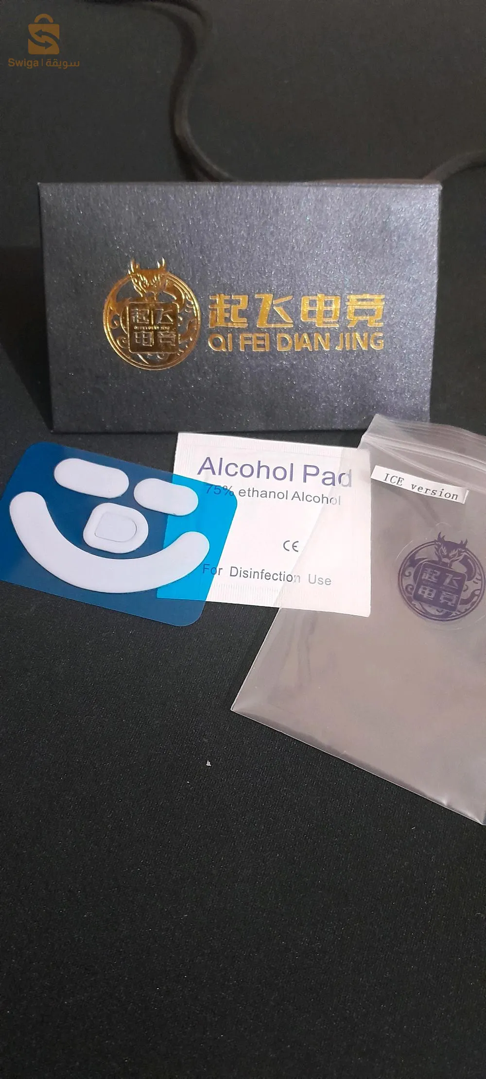 RAZER DEATHADDER V3 PRO WIRELESS WHITE