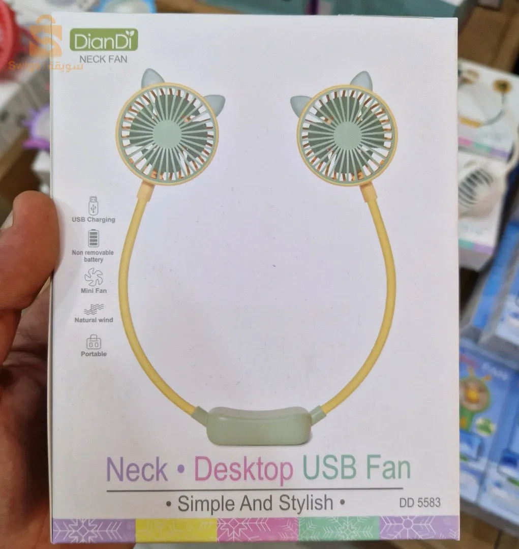 مروحة تبريد الرقبة diandi 5583