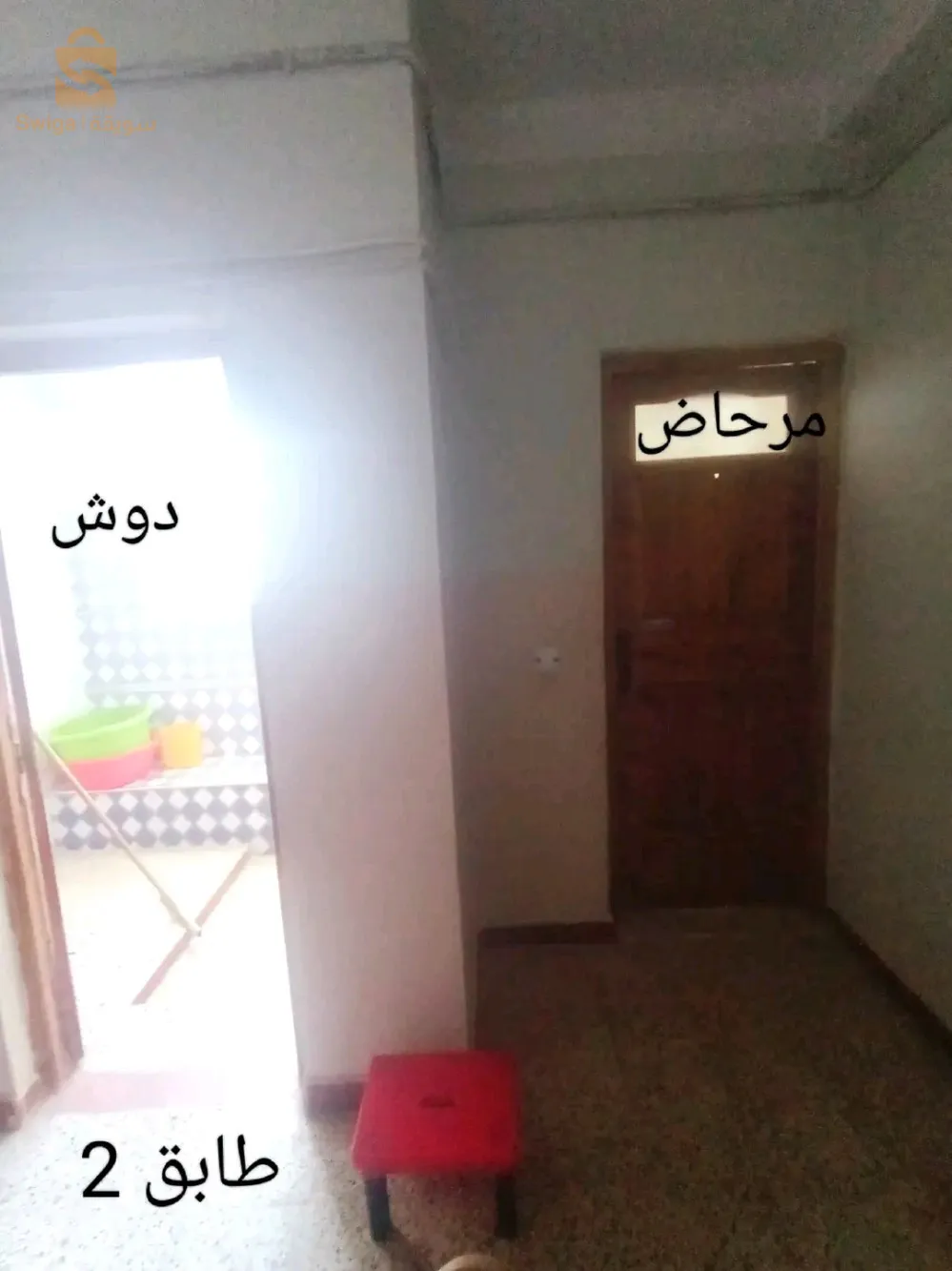 منزل للبيع