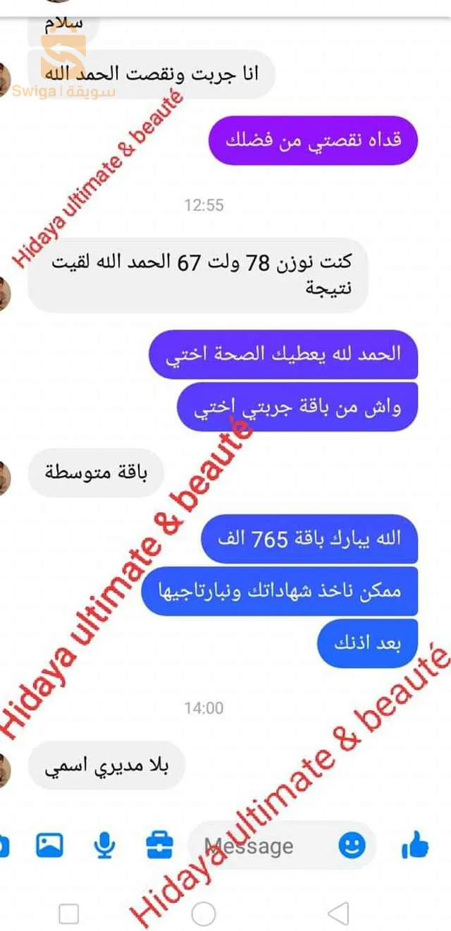 ✨💆‍♀️ عزيزتي حبسي هنا 👋

🔹 هل ترغببن ف جسم نحيف ورشيق ؟ 😍💅
🔸 استخدمي المجموعة السحرية للتنحيف ✔️معندكش الإرادة و  راكي حابة تبدلي لا_ط_ا_ي تاعك لي راهي متعباتك و مبيناتك أكبر من سنك🙏🙏 راكي حابة تتهناي من ك_ر_ش الخارجة و المدليا 😖 راكي حابة تريحي ملمشاكل الزوجية و الصحية و النفسية لي سبتهالك ال_س_م_ن_ة 😪 مبقاش لعرسك و راكي حابة تصديرة تجيك شابة ❤️ كرهتي متنمر ناس على ج_س_م_ك 💔 الحل ساهل و متوفر عندي 🙏 ✔️تواصلو معي على الخاص ✔️السعر في متناول الجميع ✔️سنكون عند حسن ظنكم ❤️