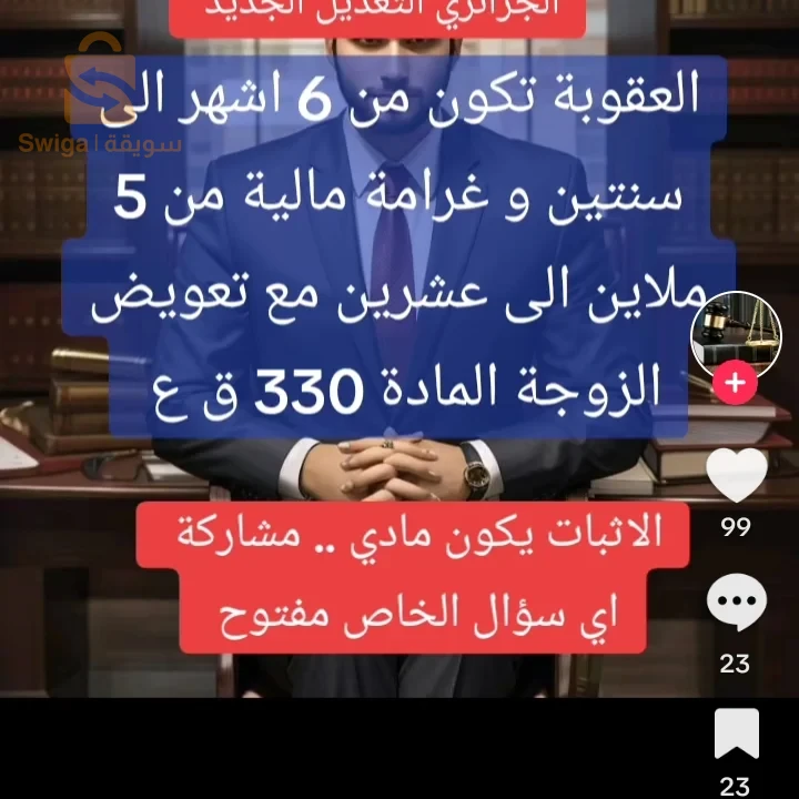 تطريز طارة تخرج