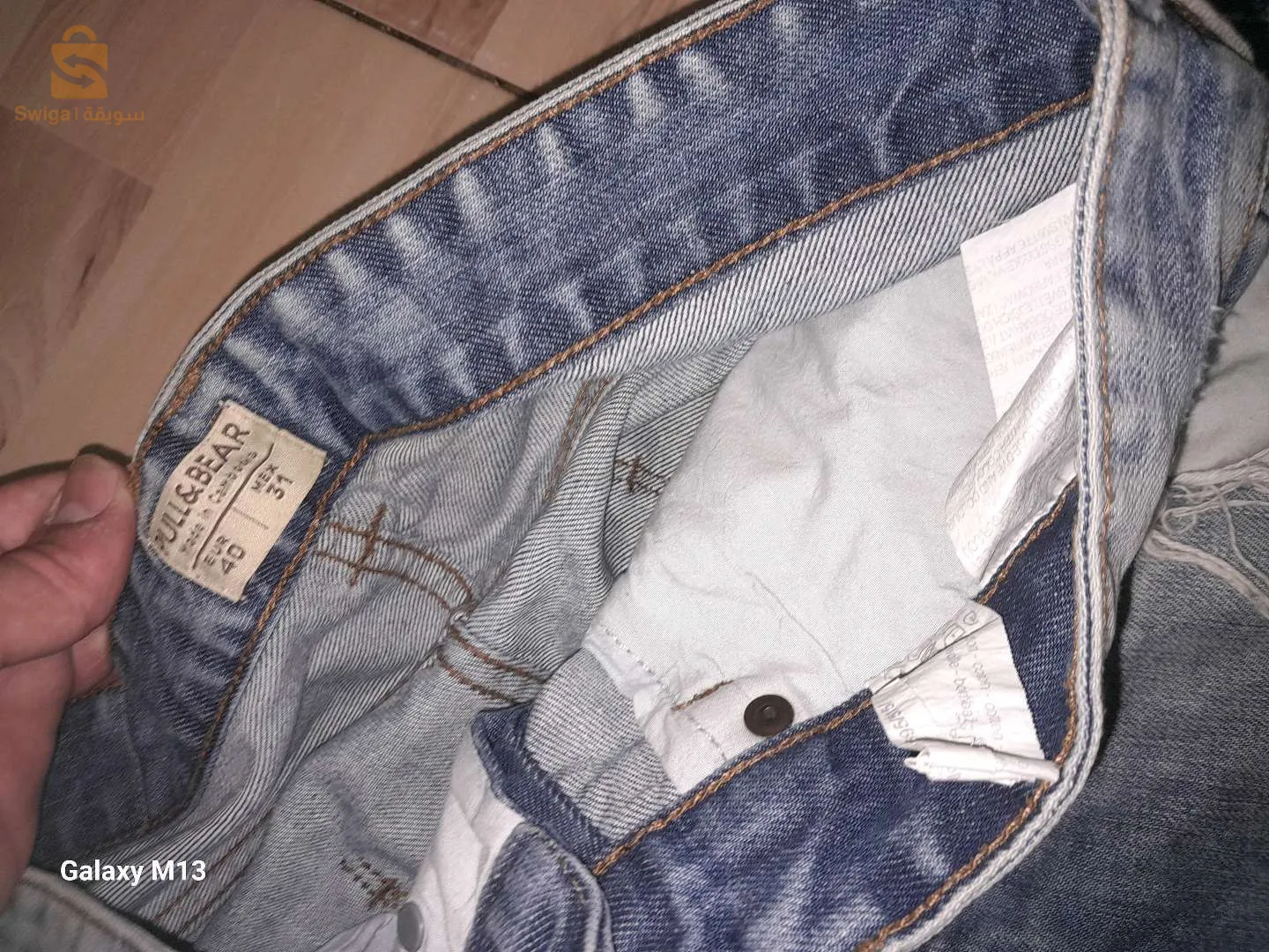 الجزائر العاصمة