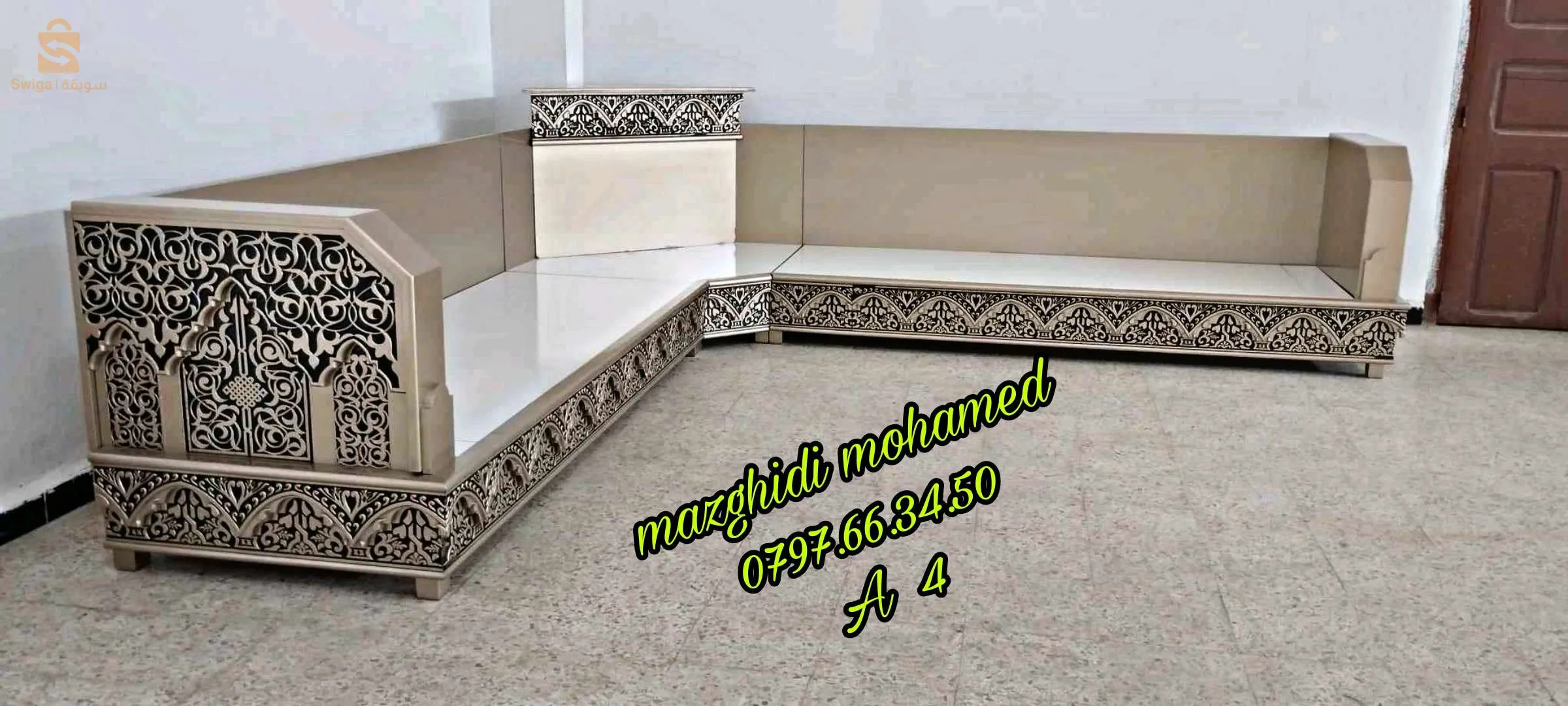 اثاث ريماس تعرض عليكم جميع الصالونات المغربية حسب القيس والطلب