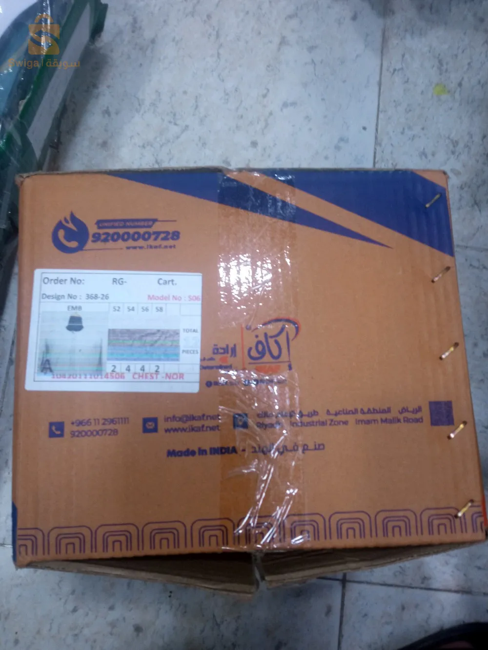 قميص إكاف قطني 💯