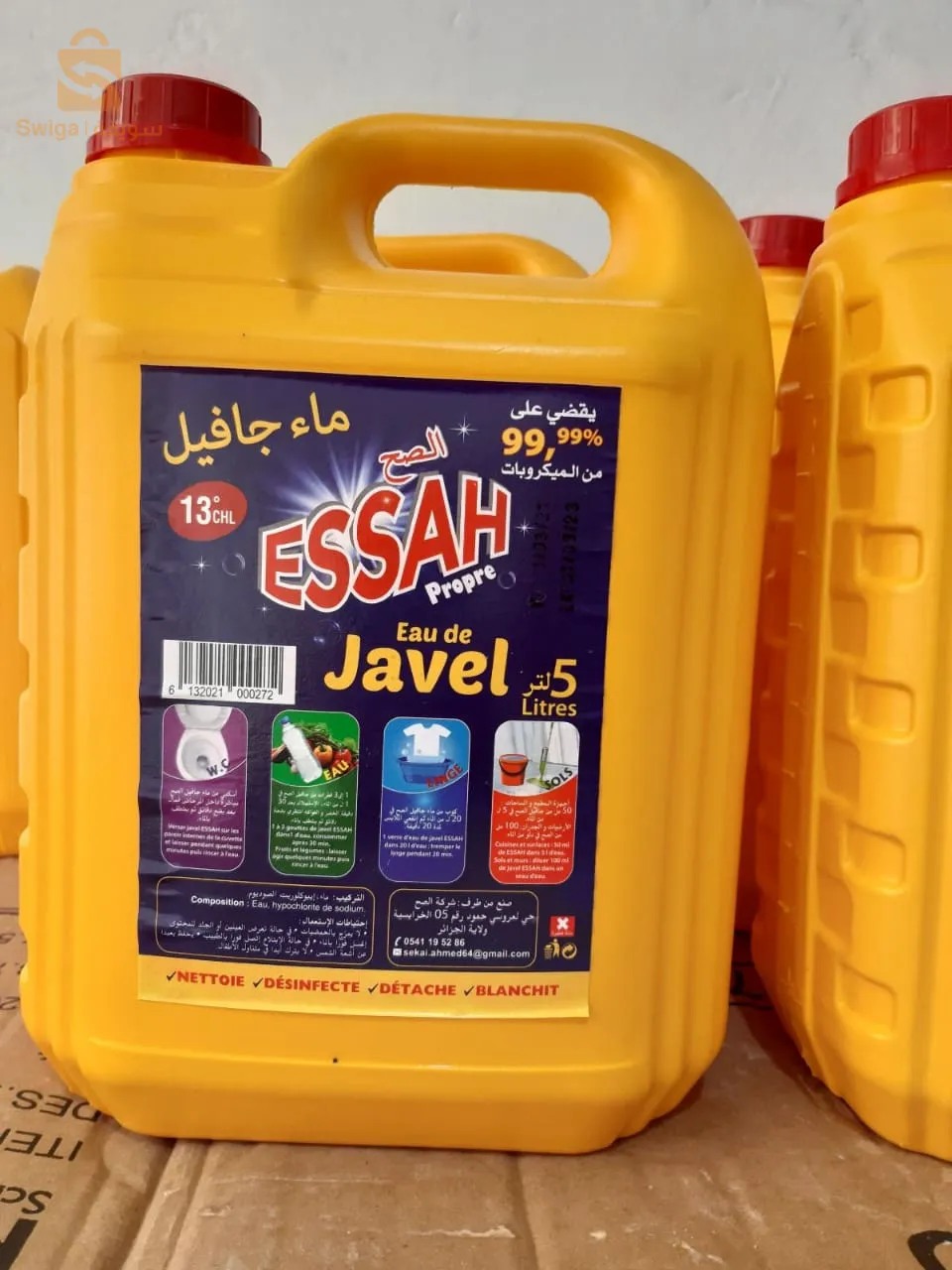 laaroussi hamoud kheraicia alger