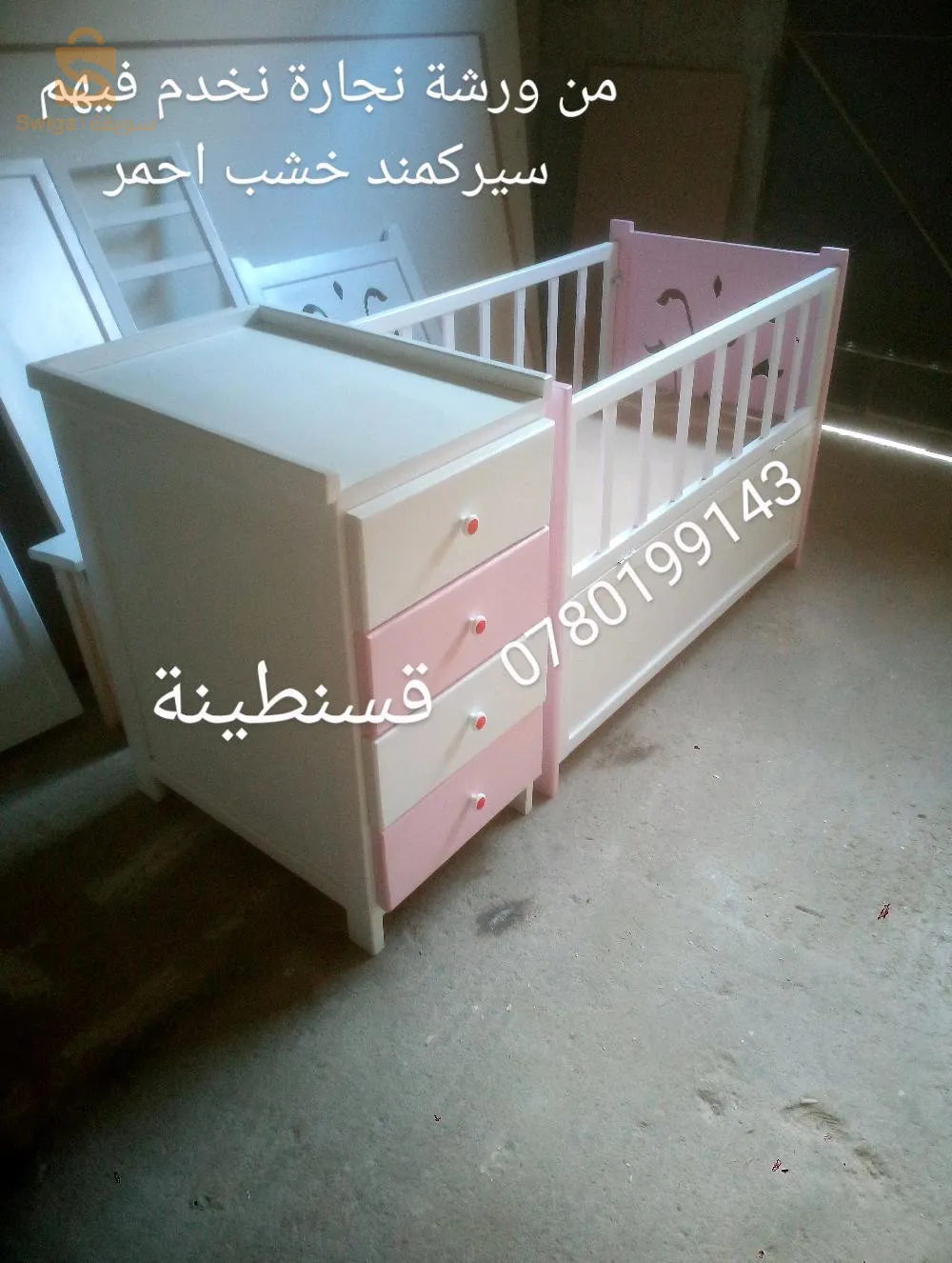 قسنطينة