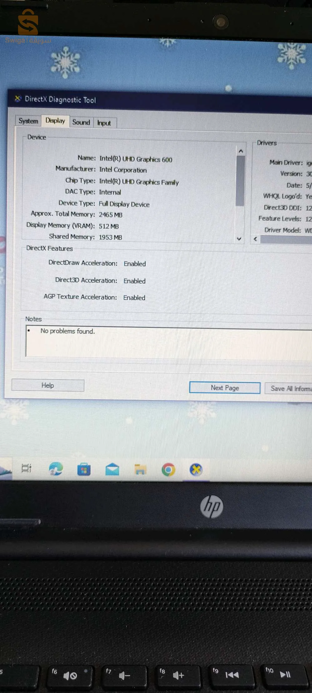 لابتوب hp للبيع جديد مستعمل لمدة سنة فقط