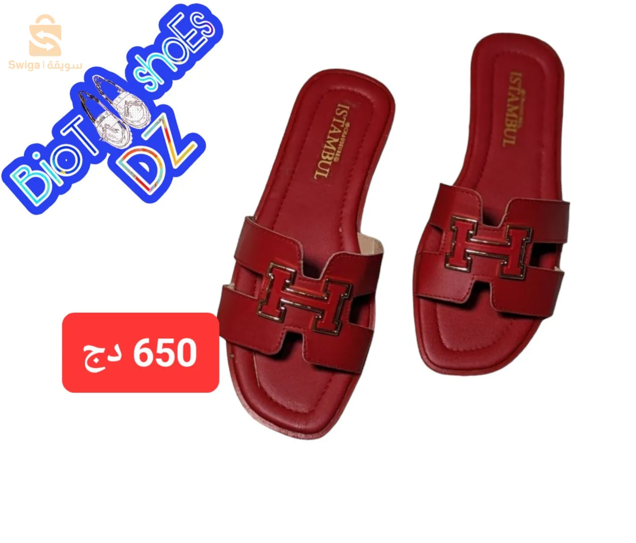 وهران