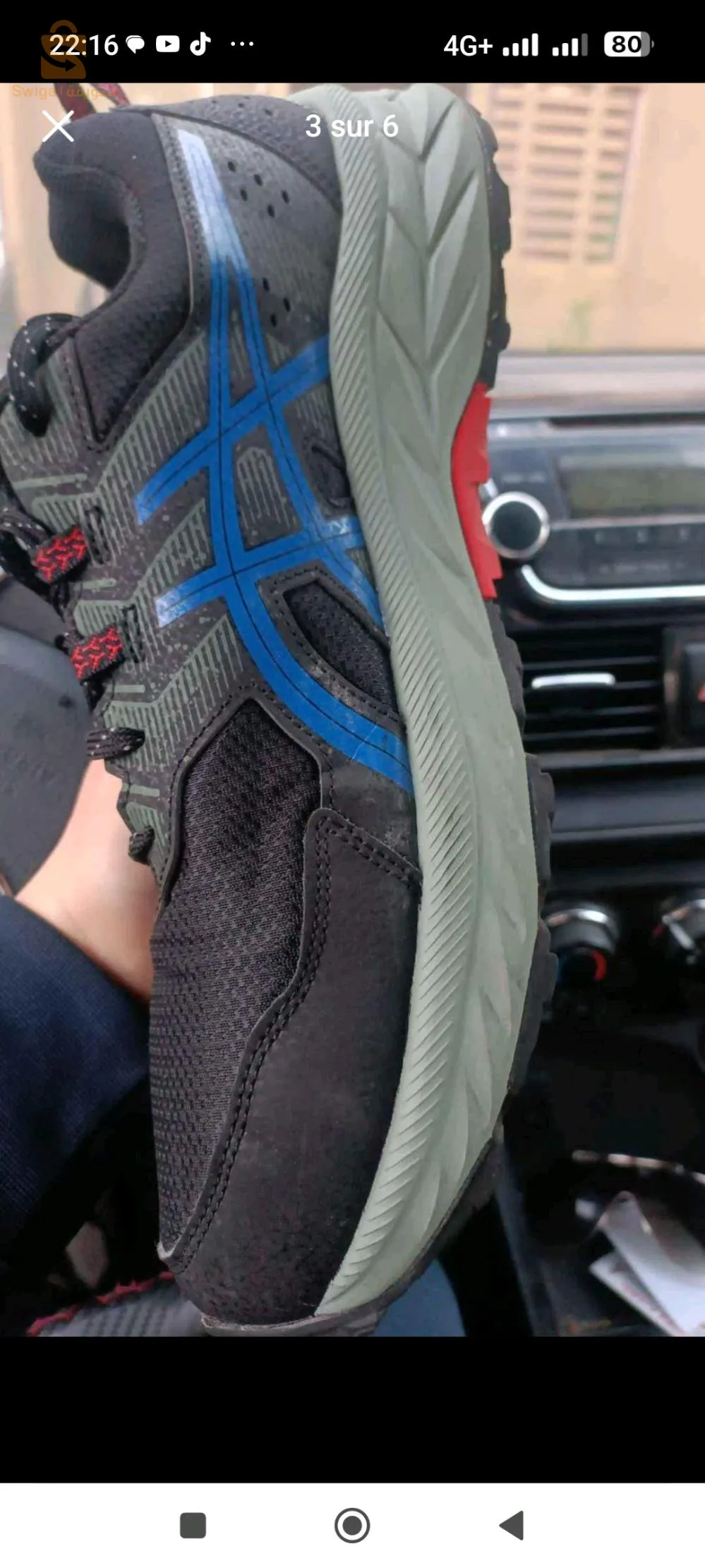 باسكات اصلية