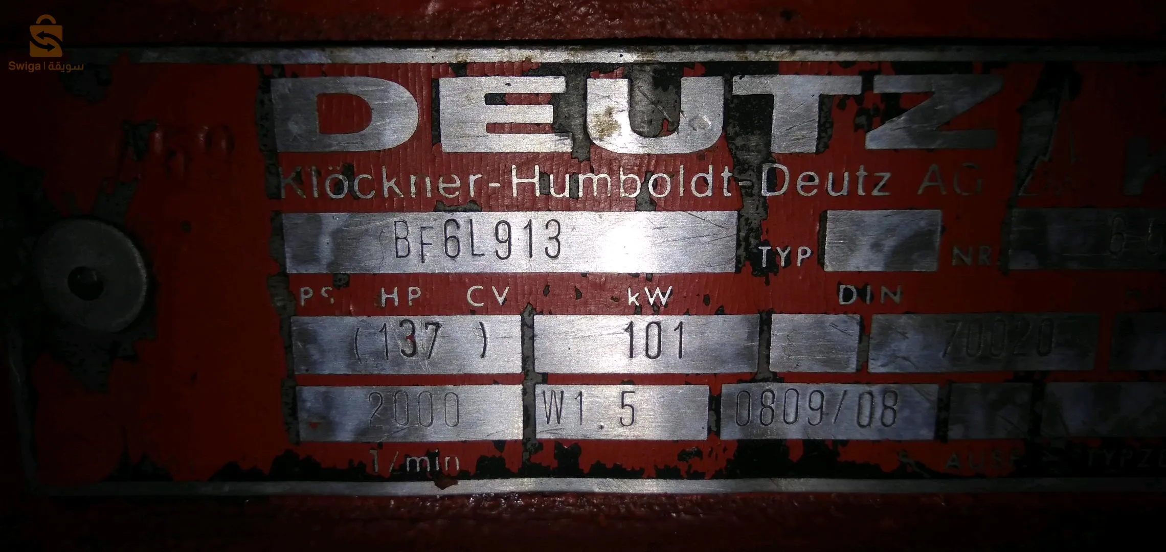 متور دودس 6سيلاندر تيربو