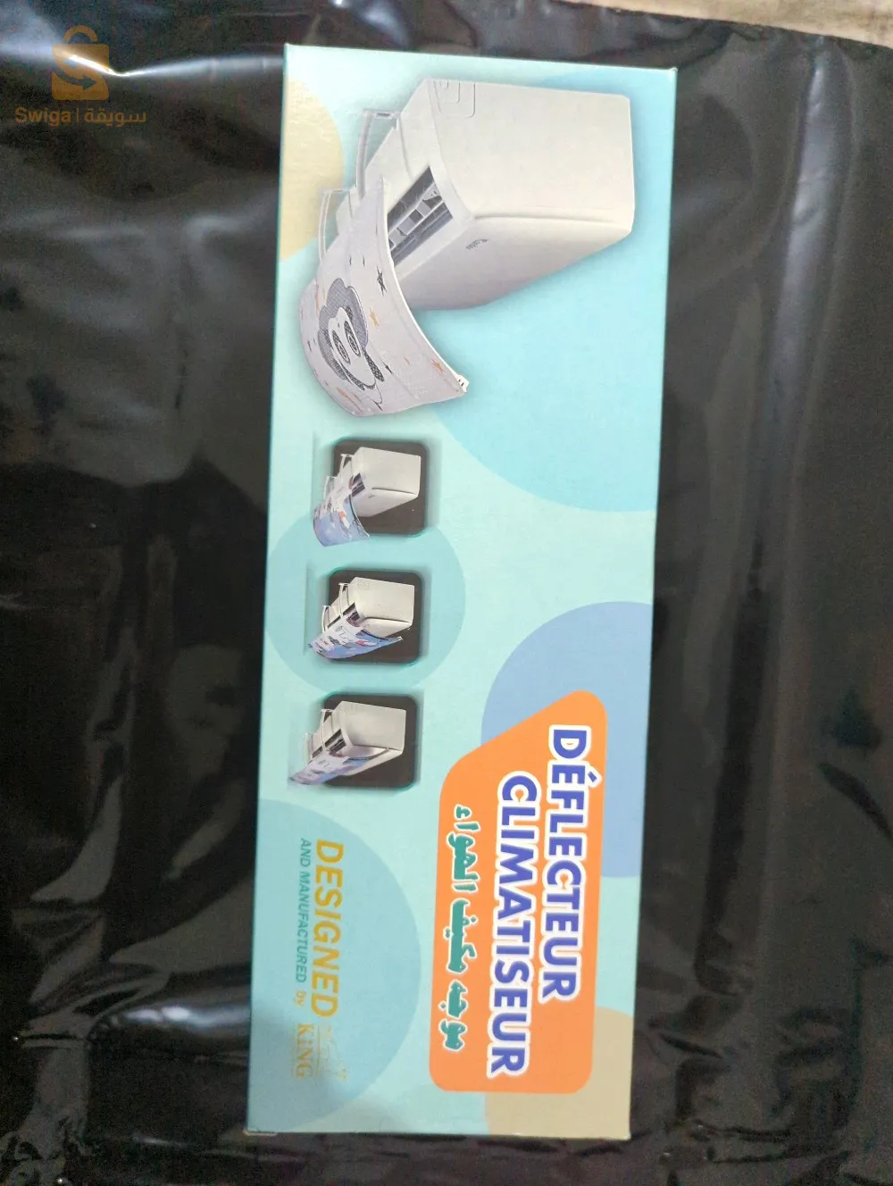 موجه هواء المبرد