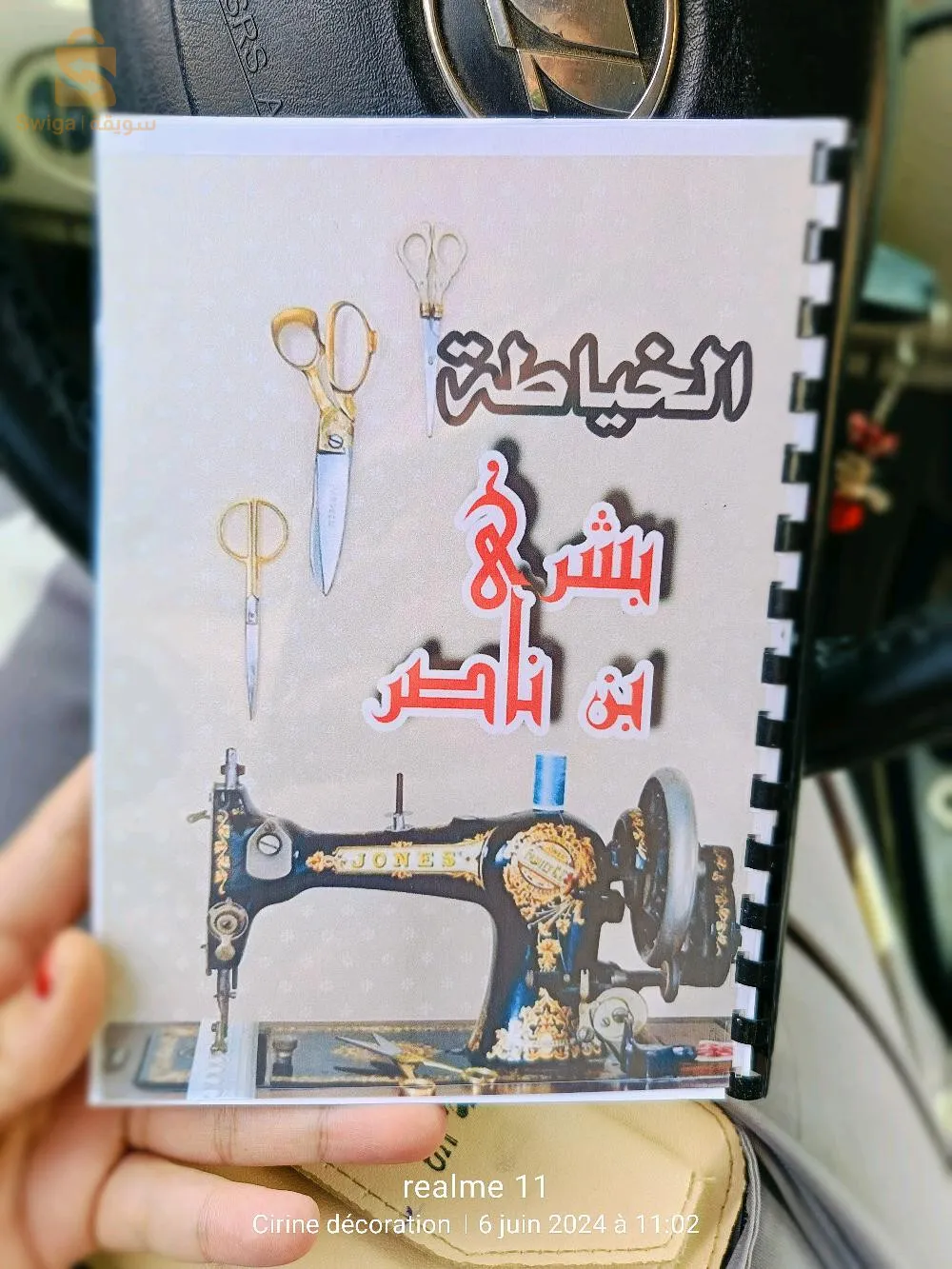 ديكورات متنوعة لأفراحكم تخرج اعراس ختان مزيود مرحبا بكم