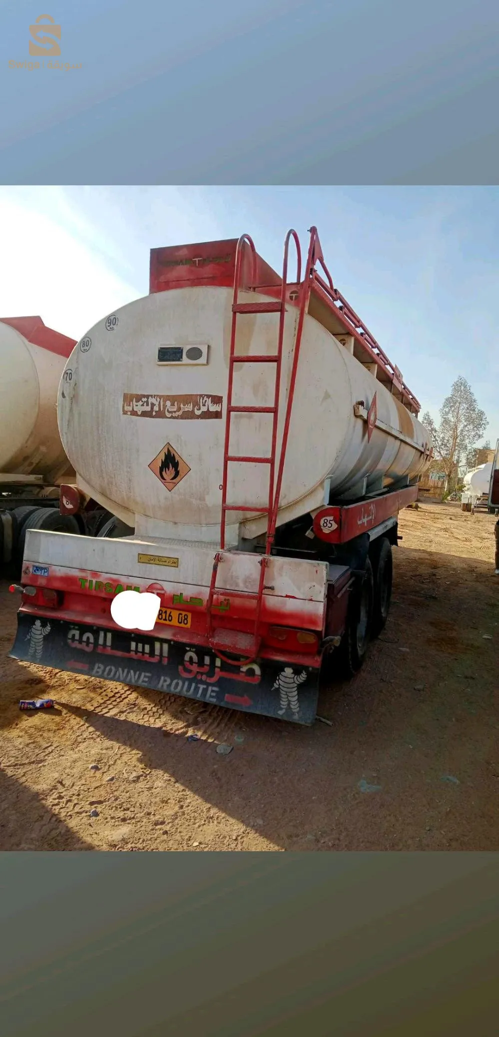 بشار