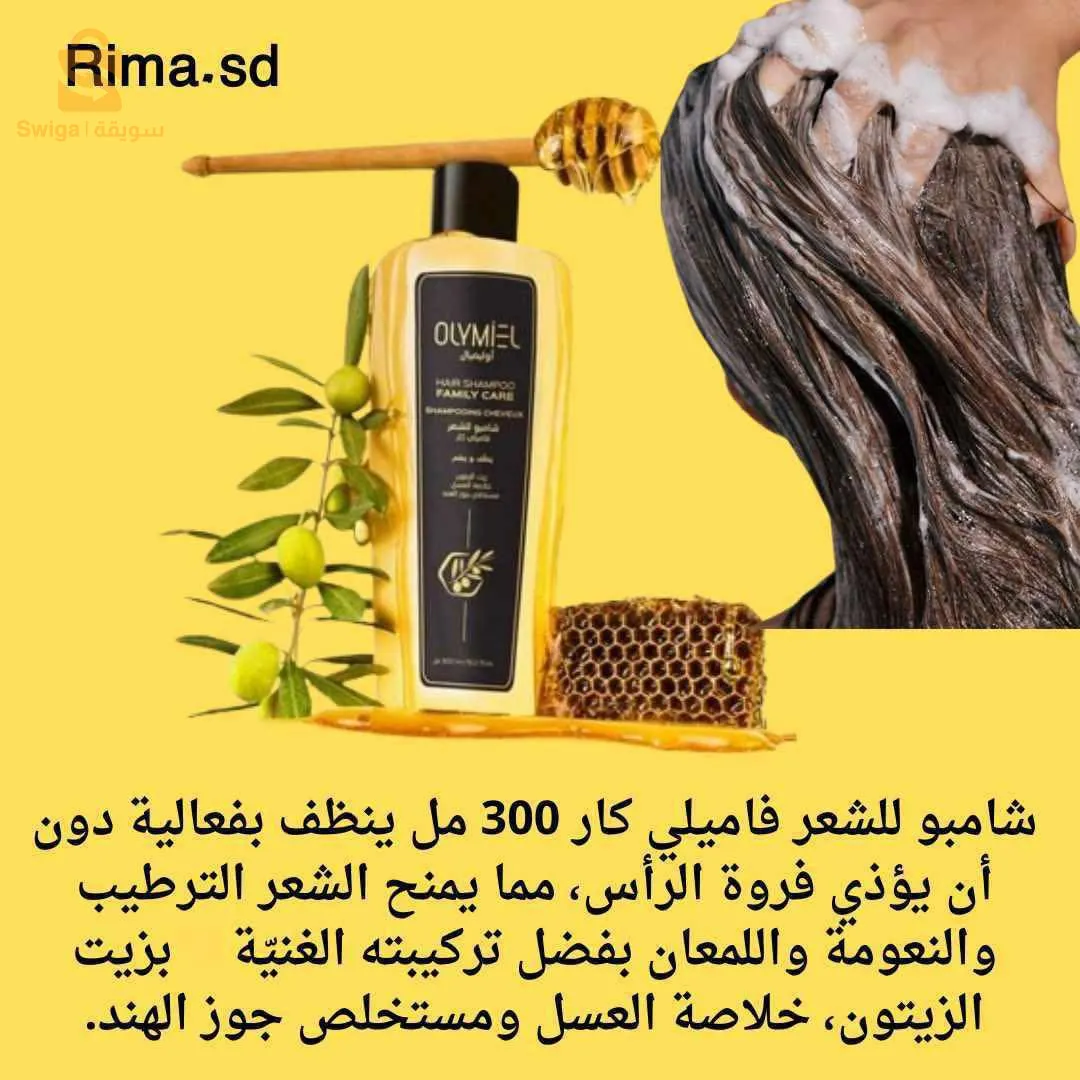 شركة ارفيا