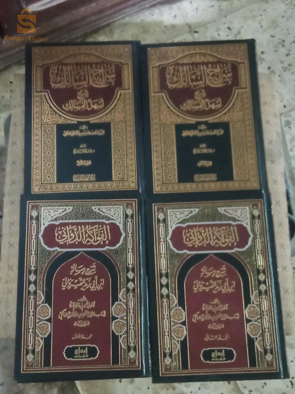 كتب علم شرعي اسلاميه جديده صور لطبعة الكتاب الشرعي للعلماء الربانيين