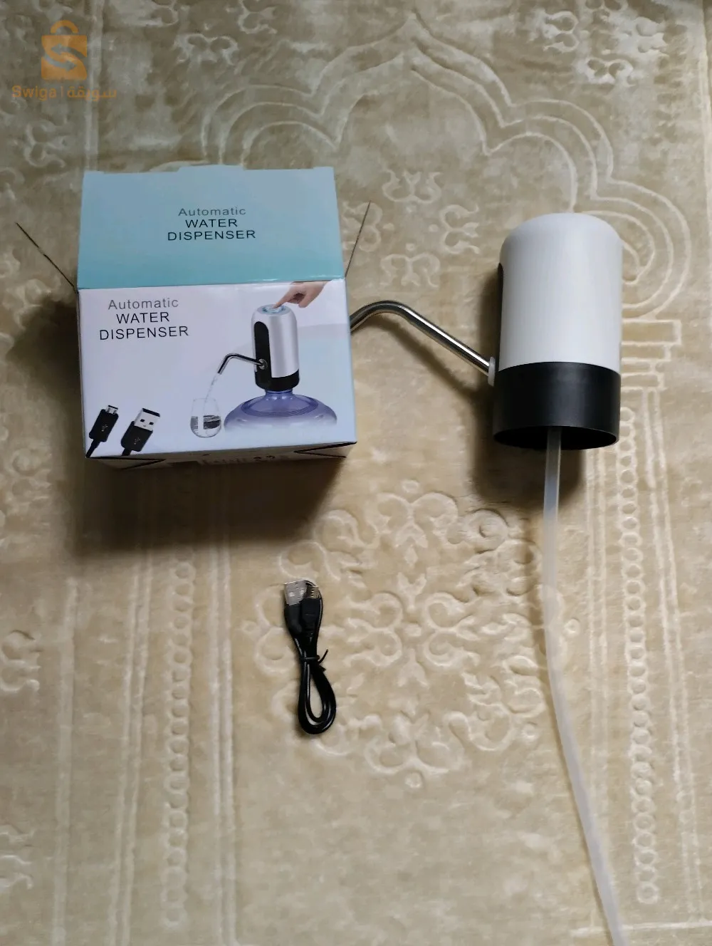 مضخة المياه