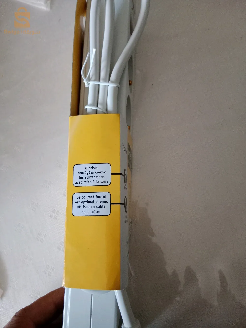 Multiprise parasutenseur