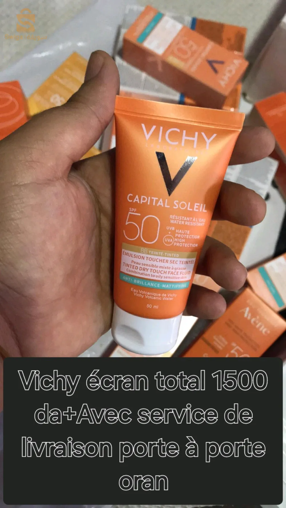 crémes solaire avec fond de teint