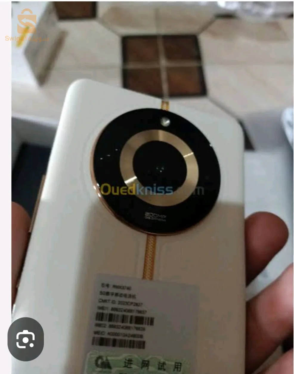 ريالمي برو+بليس ڨلوبلل