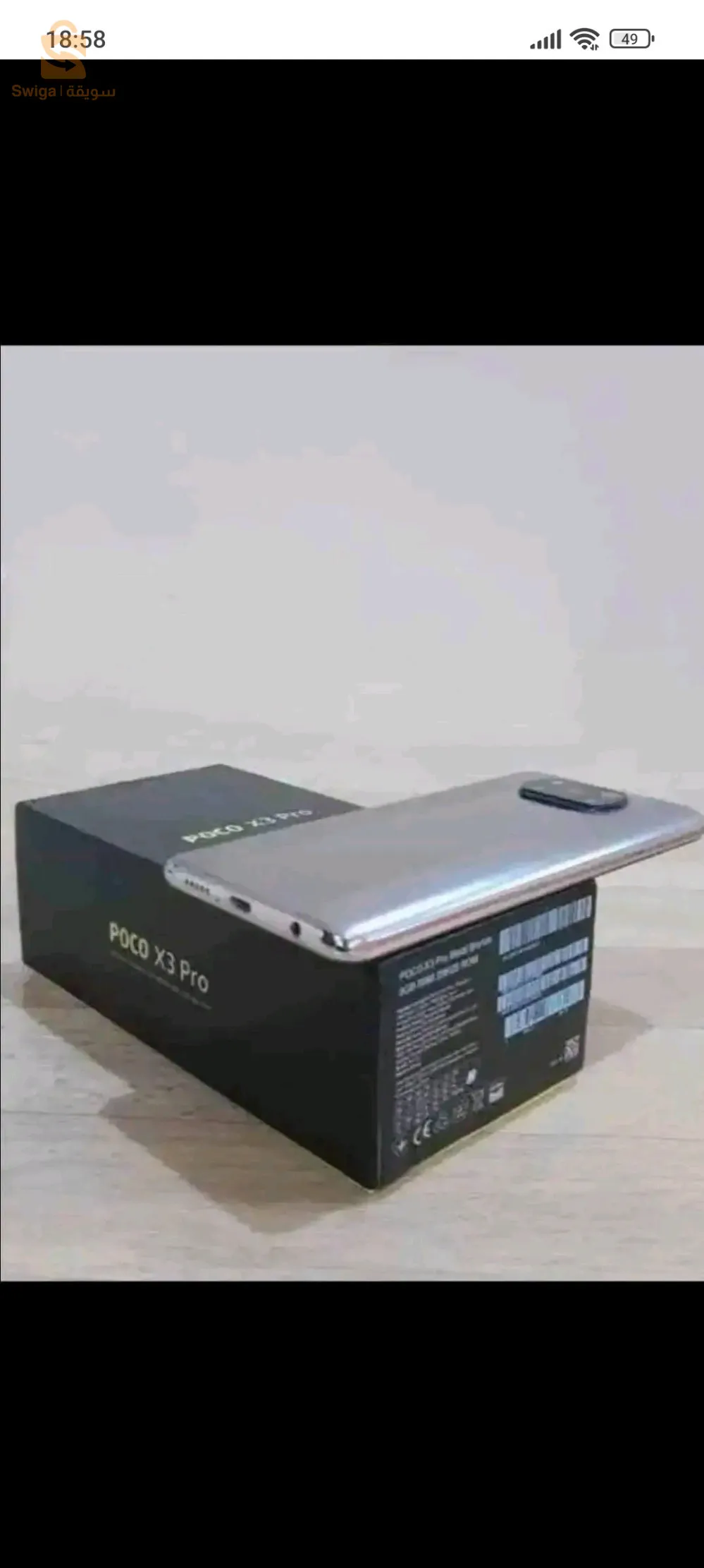 poco x3 pro gaming 🔥