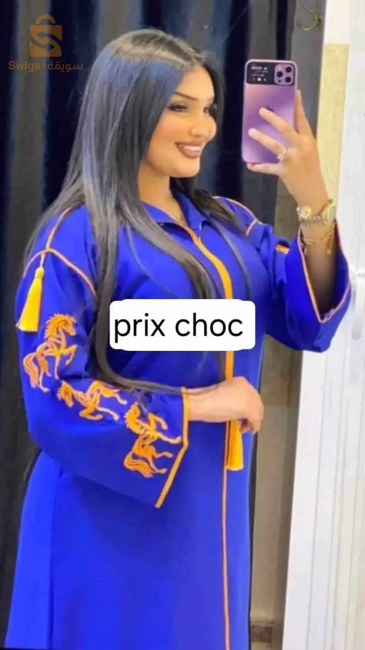 جبلية