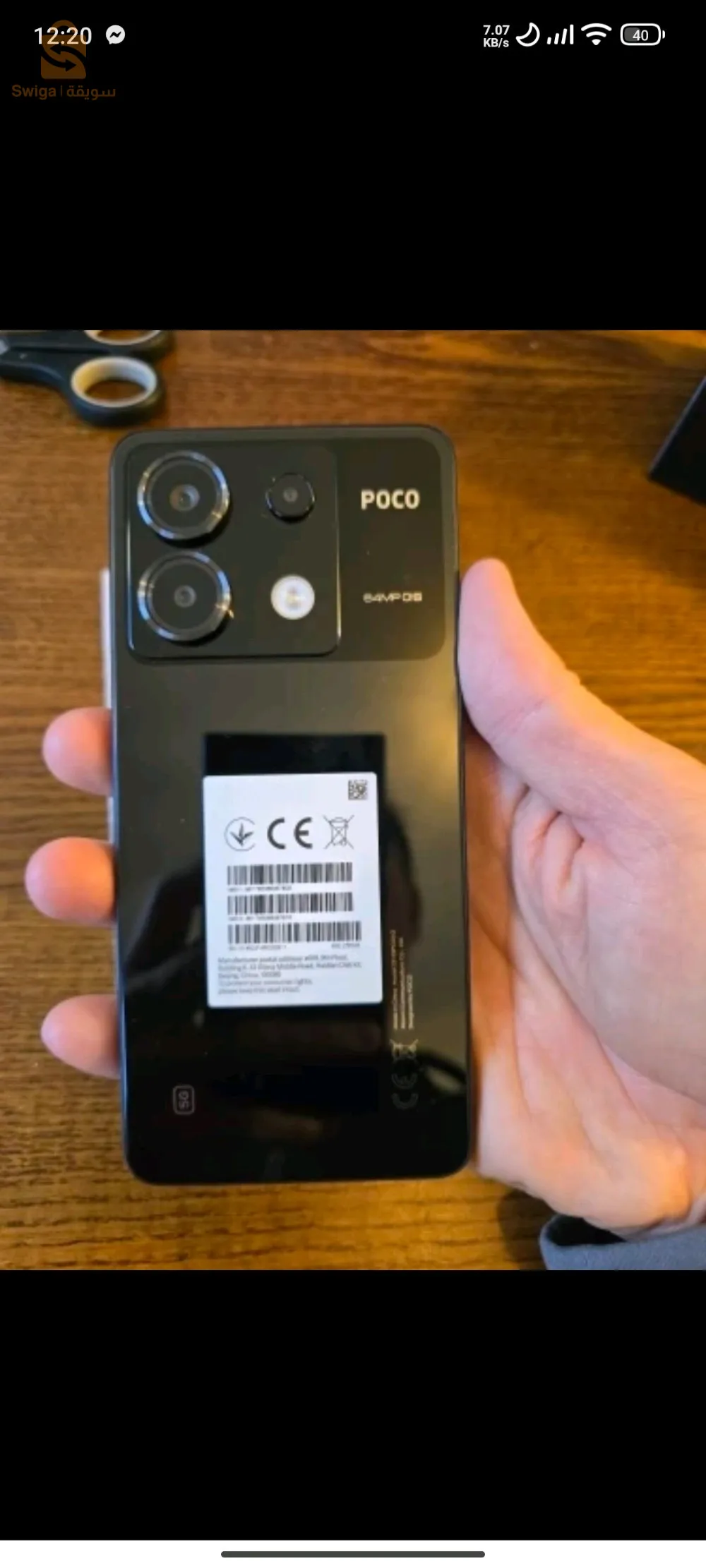 POCO X6 5G 12Gb RAM 256 Gb ROM