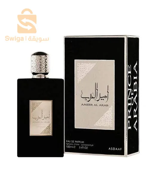 Mont Bouzezza Hassan Badi