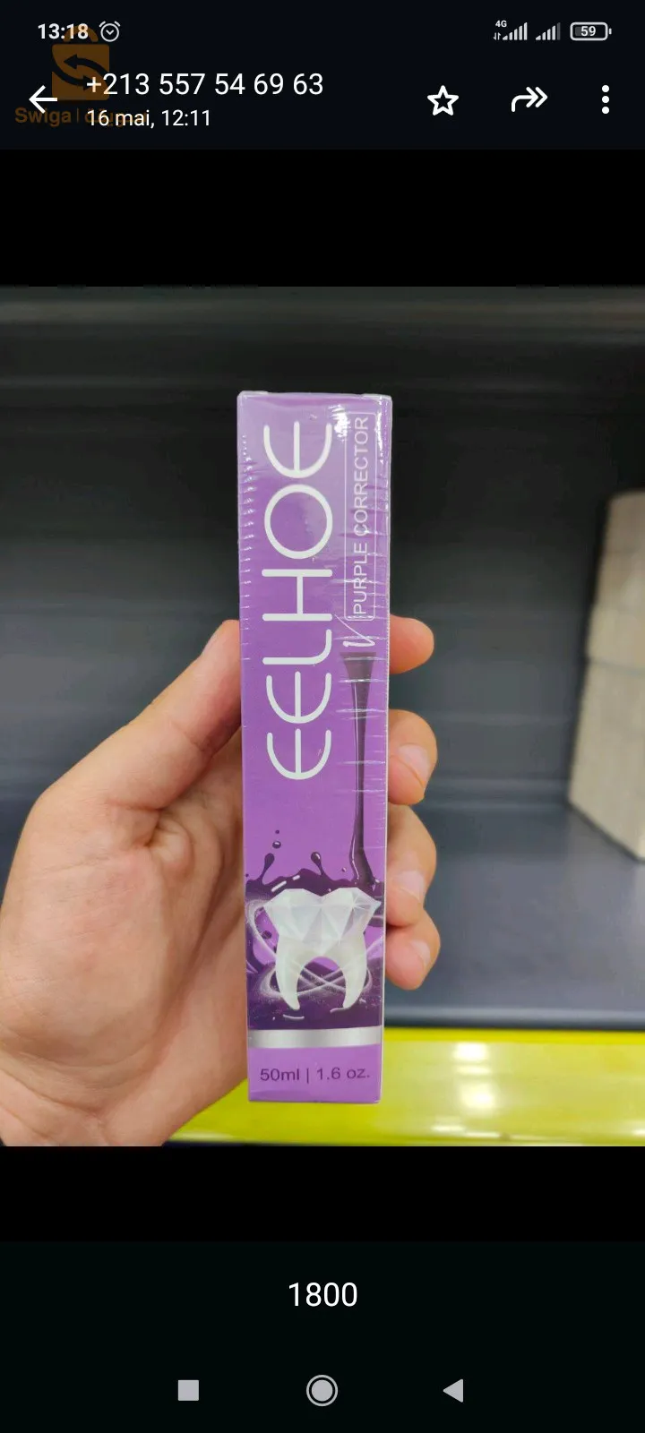 مبيض الاسنان