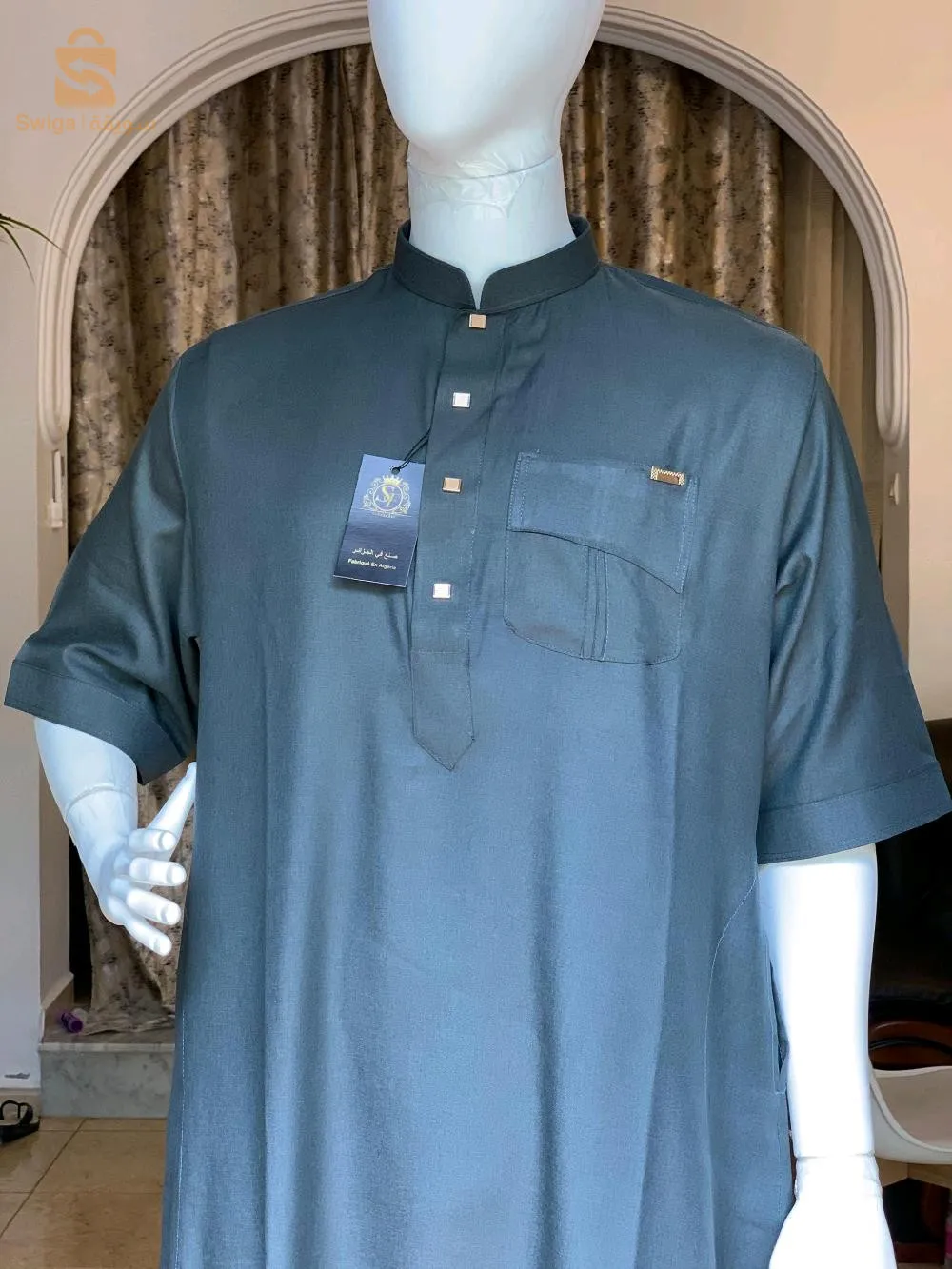 قميص ،أقمصة