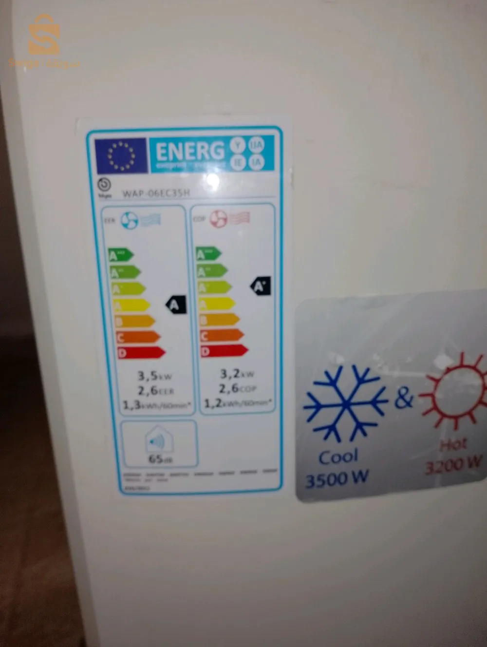 مكيف متنقل 12000 btu