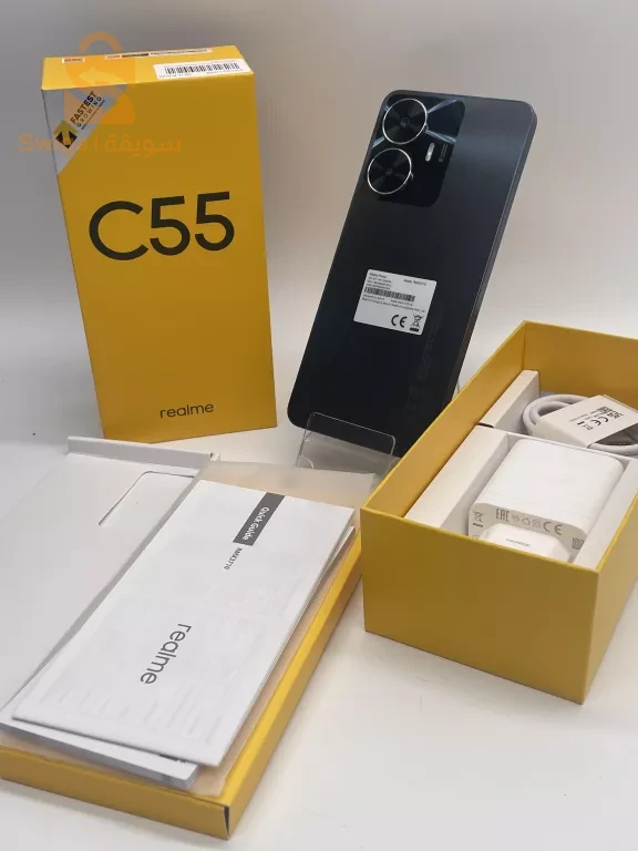 بلدية بن داود ولاية غليزان