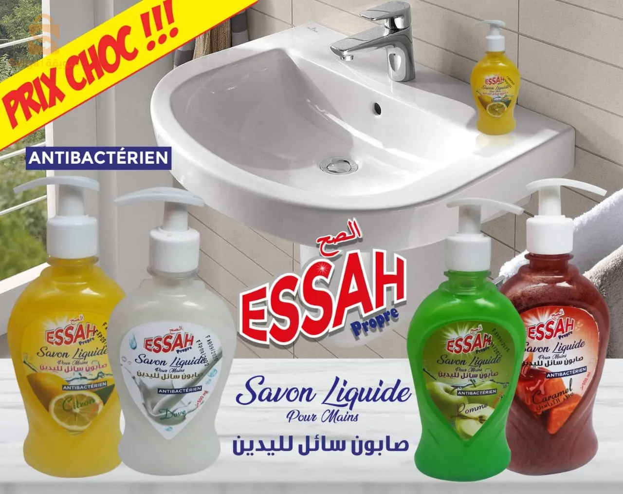 حي لعروسي حمود خرايسية الجزائر