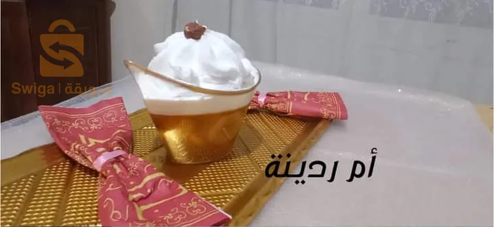حلويات سير كموعد لالعراس والفراح مرحبا بكم