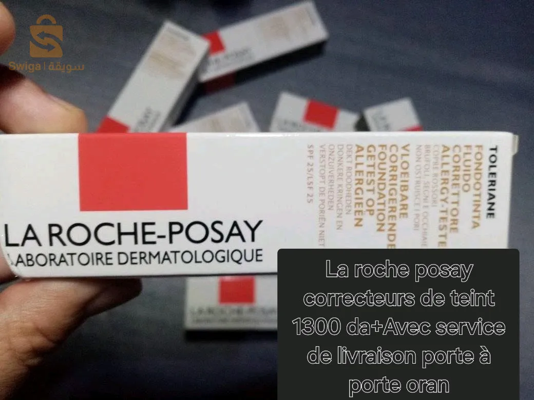 crémes solaire avec fond de tient