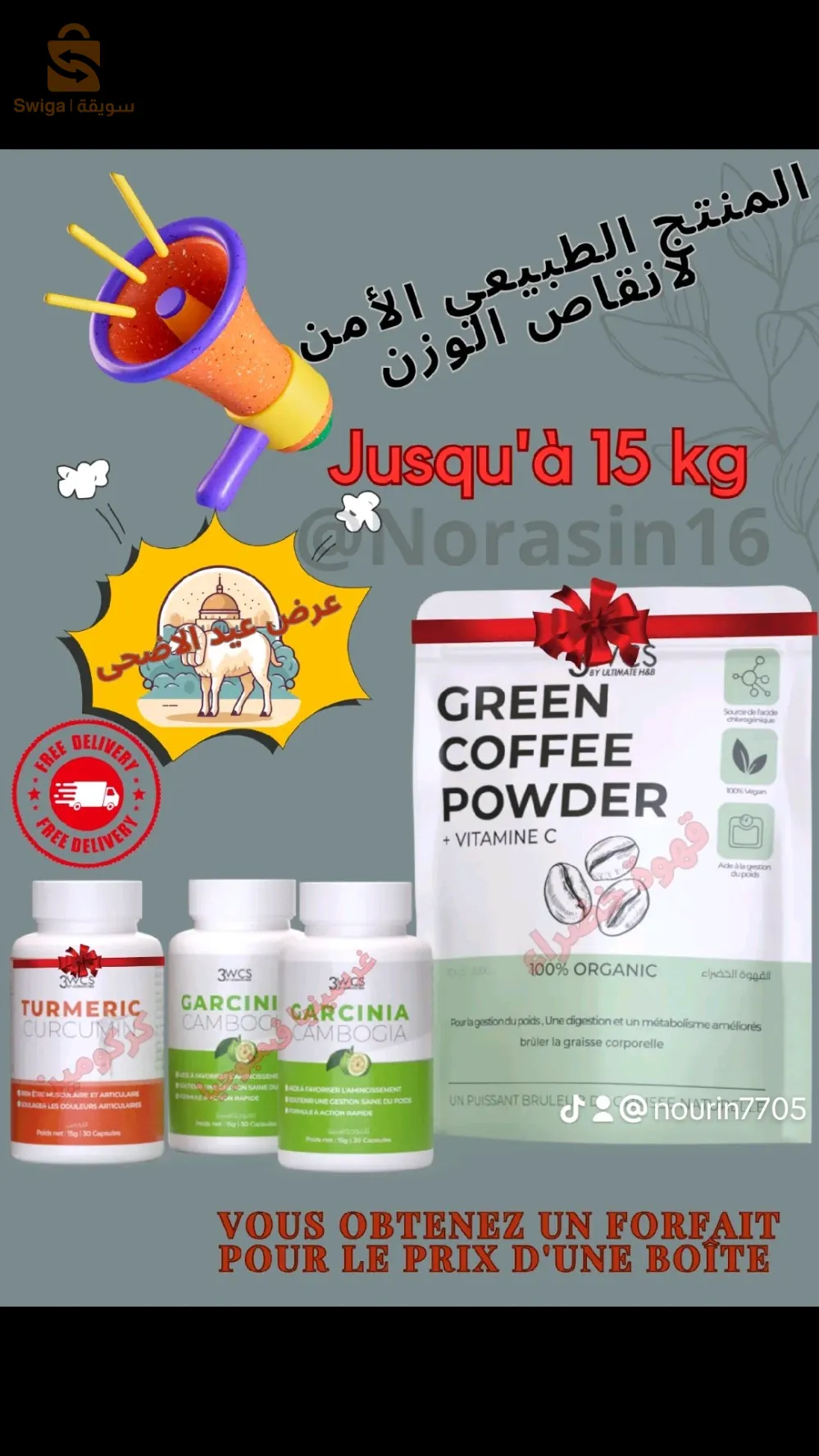 كل الولايات