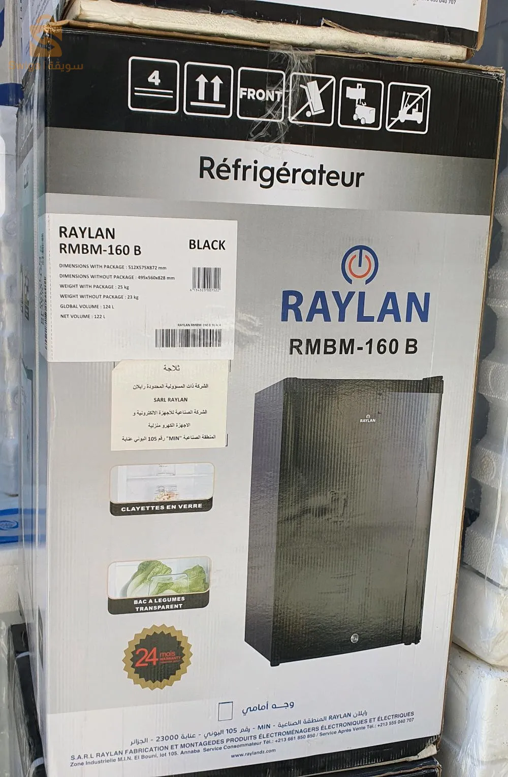 Maxy Bar refrigerator Raylan original black frigidaire