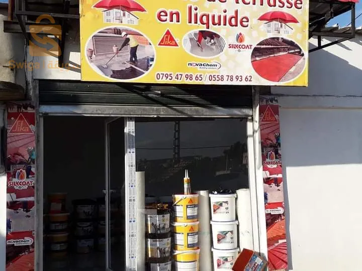 محترفين العزل