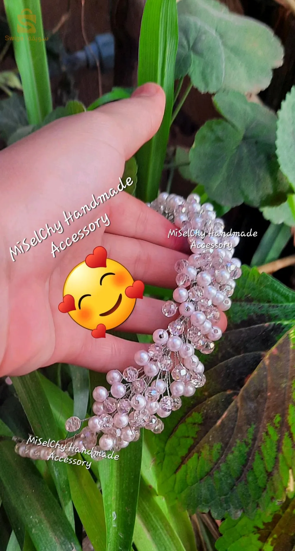 سارتات بشوشو