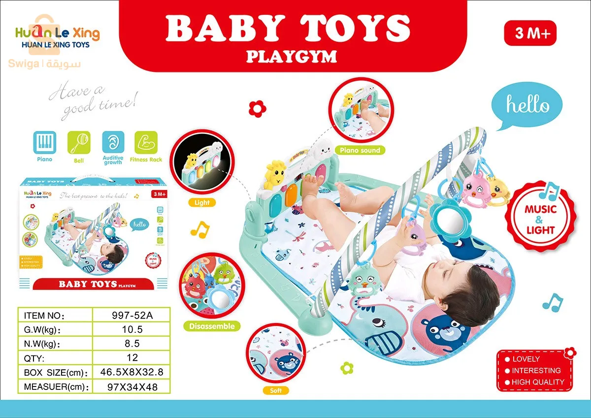 سجادة لعب البيانو للأطفال مقاس 97*34*48 سم$👍