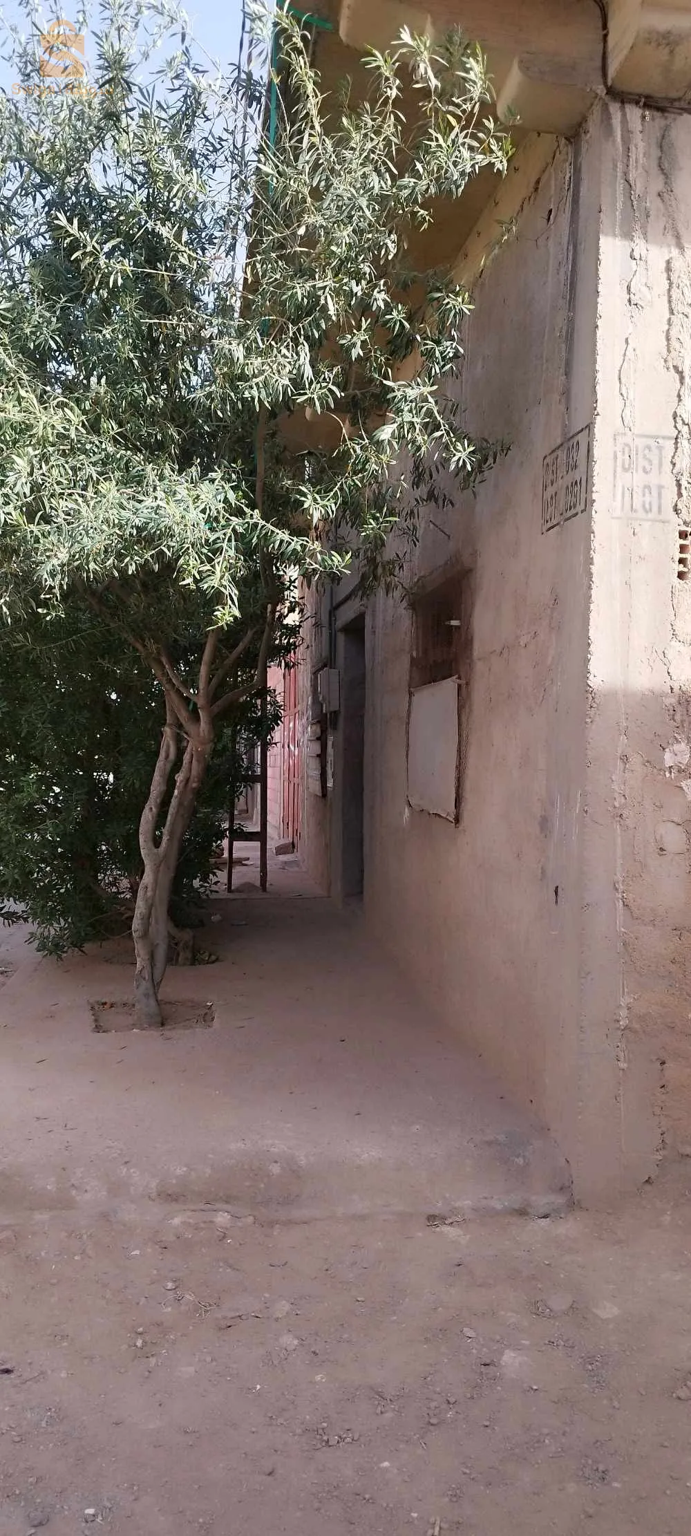 سكن للبيع