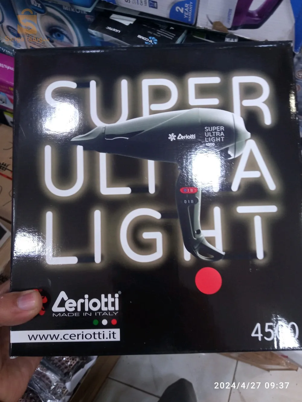 بيع بالجملة وتجزئة