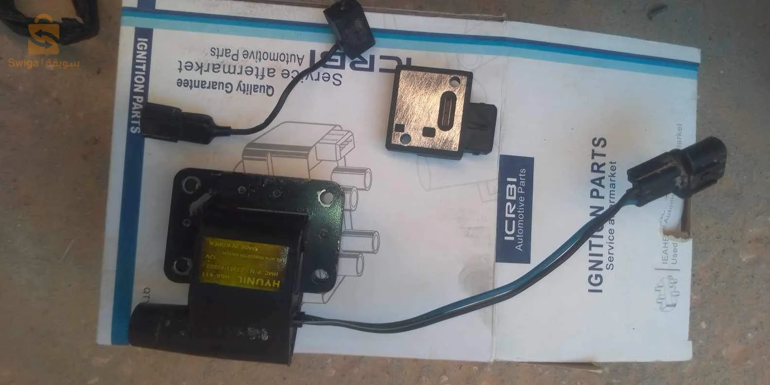 بوبينا و كاسيت تاع اتوس 2003