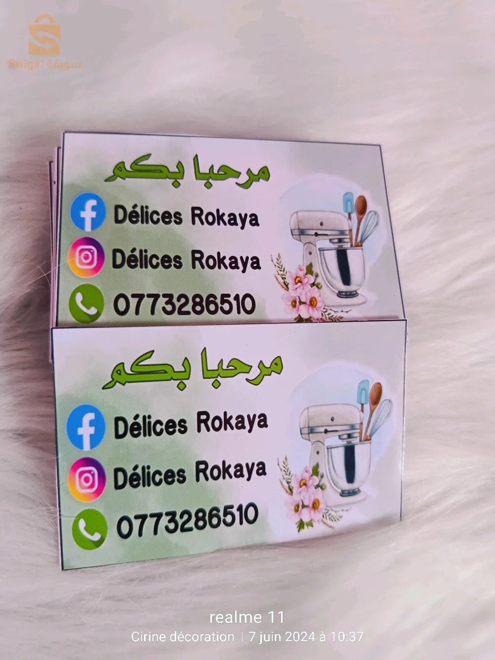 ديكورات متنوعة لأفراحكم تخرج اعراس ختان مزيود مرحبا بكم