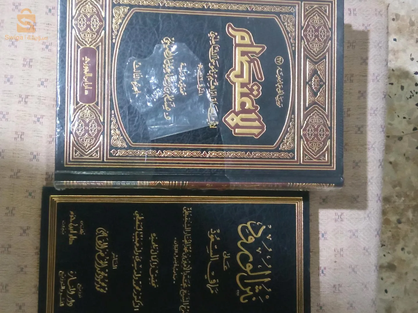 كتب علم شرعي اسلاميه جديده صور لطبعة الكتاب الشرعي للعلماء الربانيين