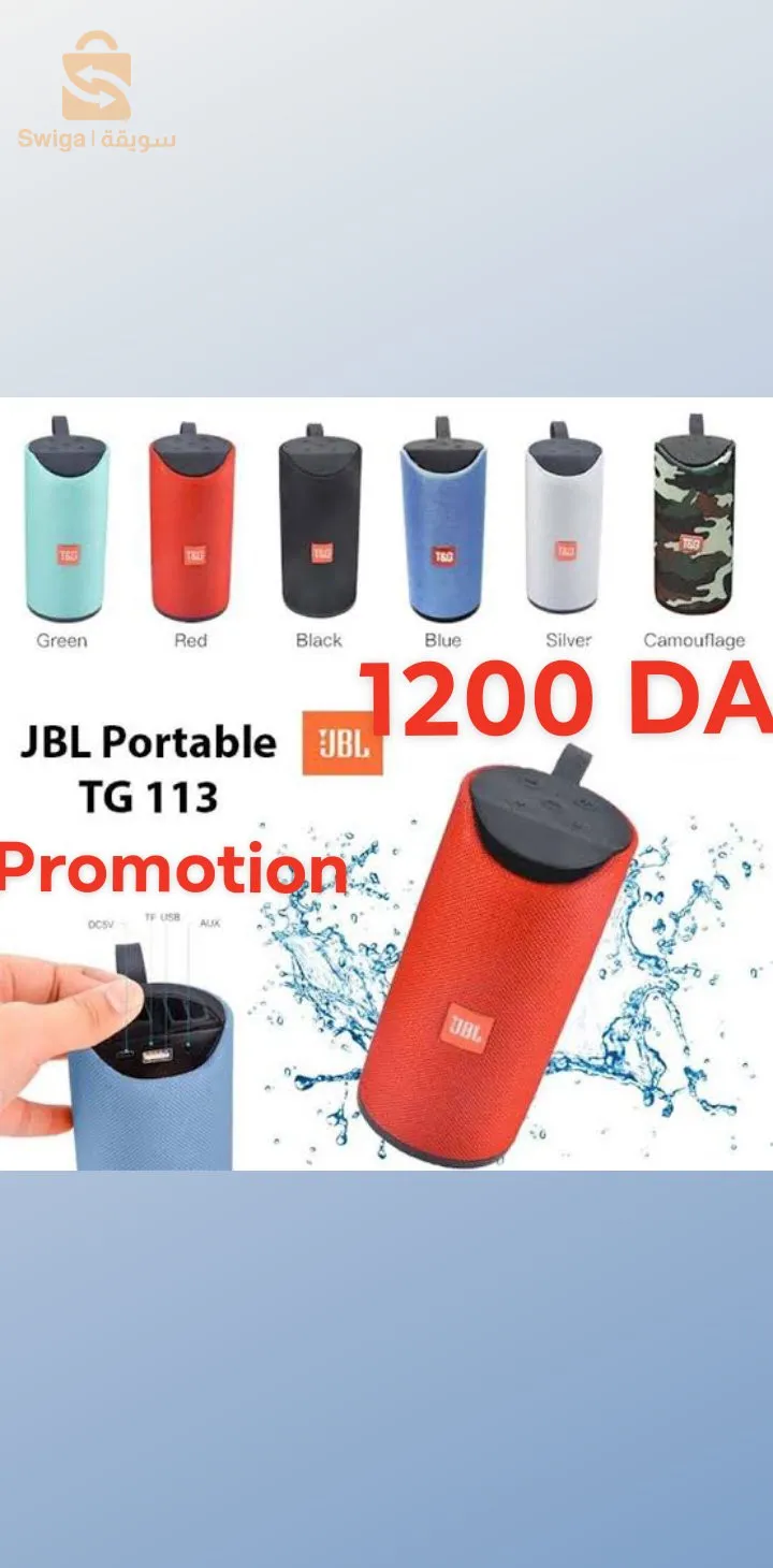 baffle bluetooth JBL 🔊🔥