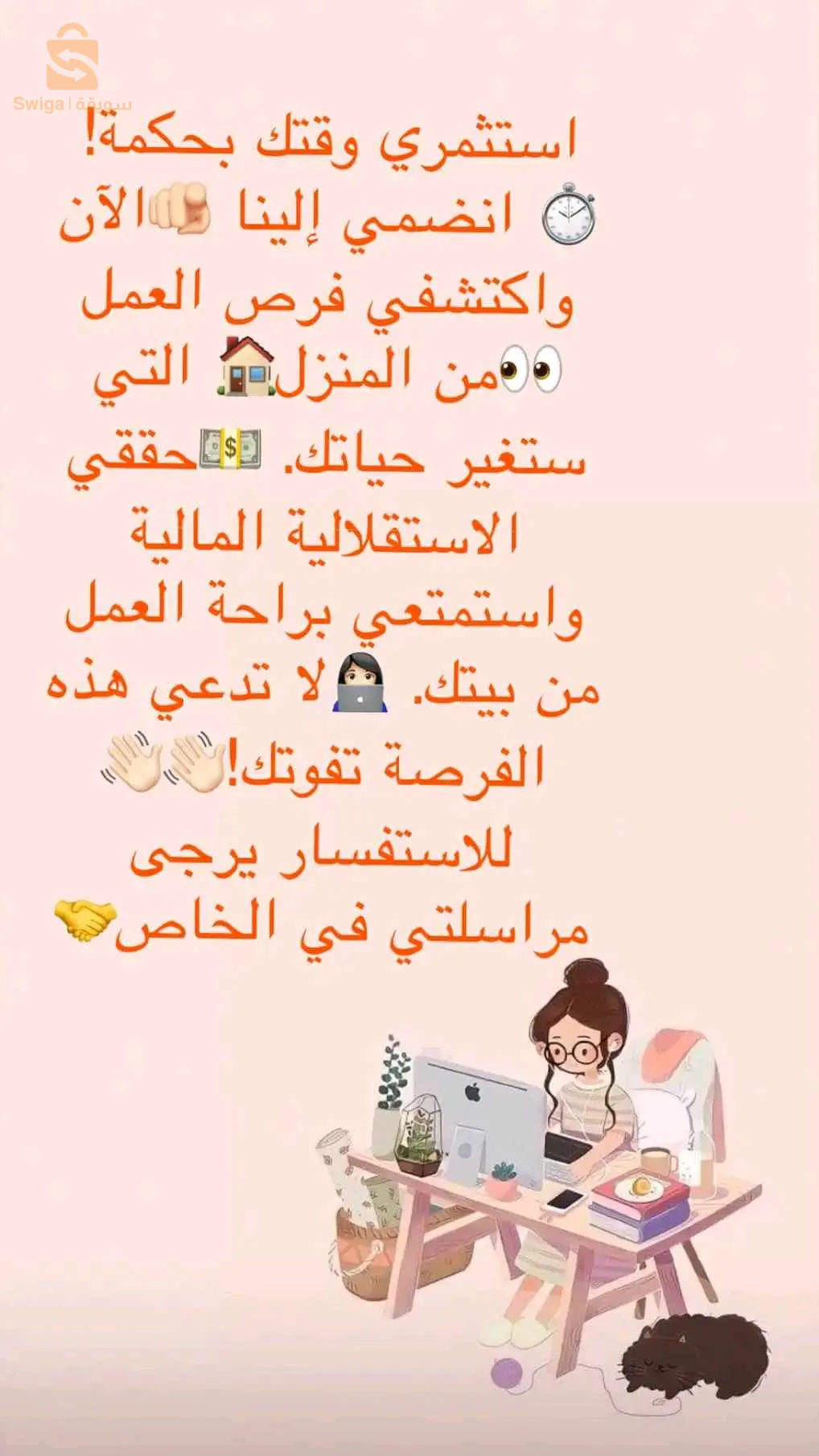 شركة نيو فزيو