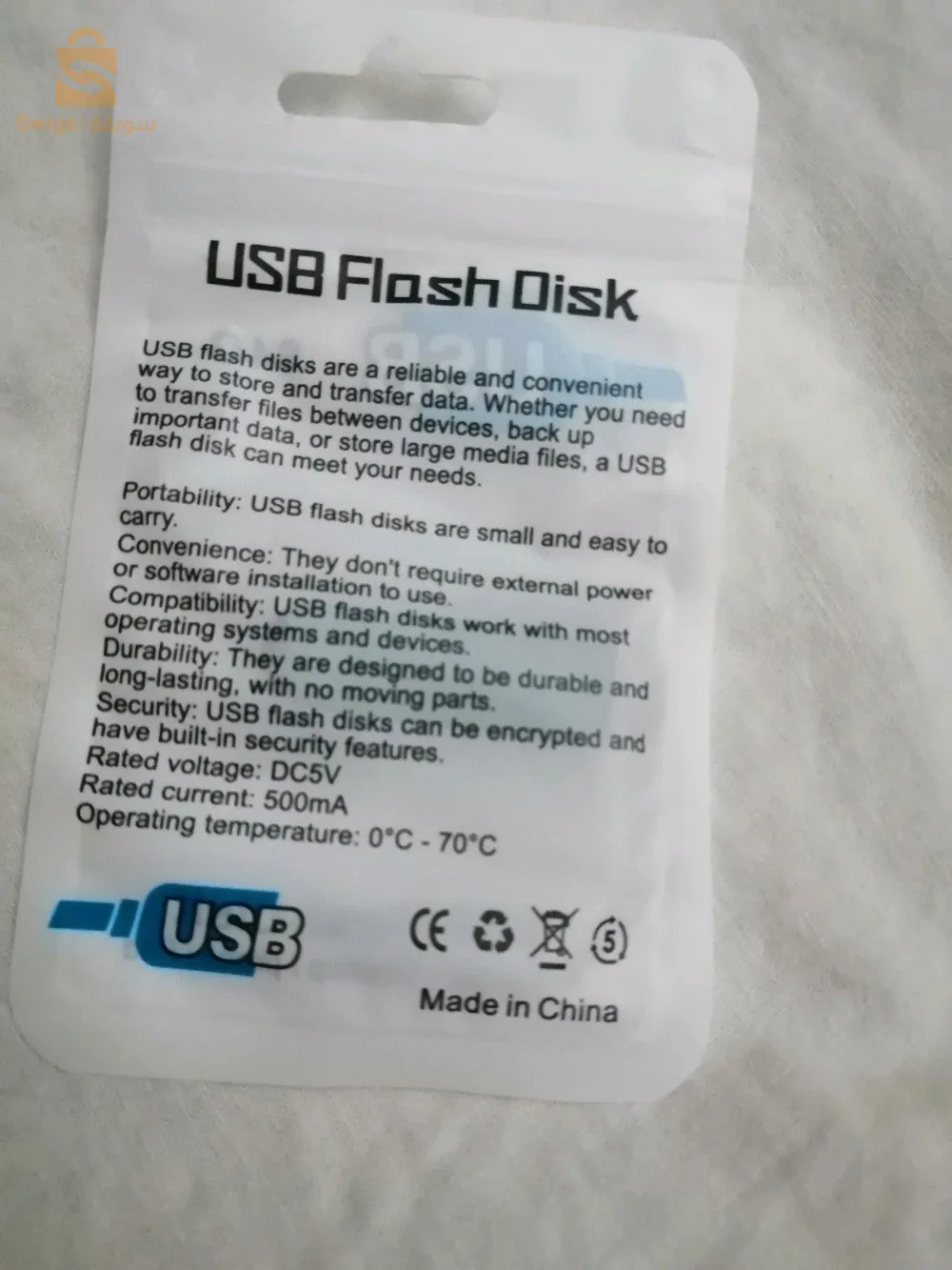 حي الإقامة رقم 20