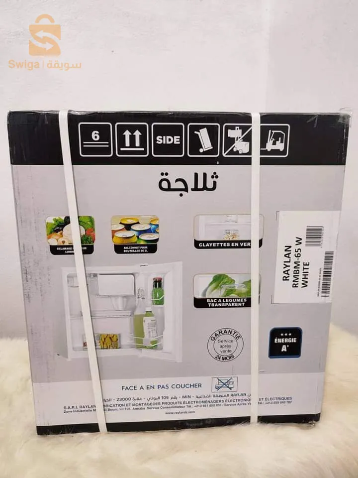 ثلاجة