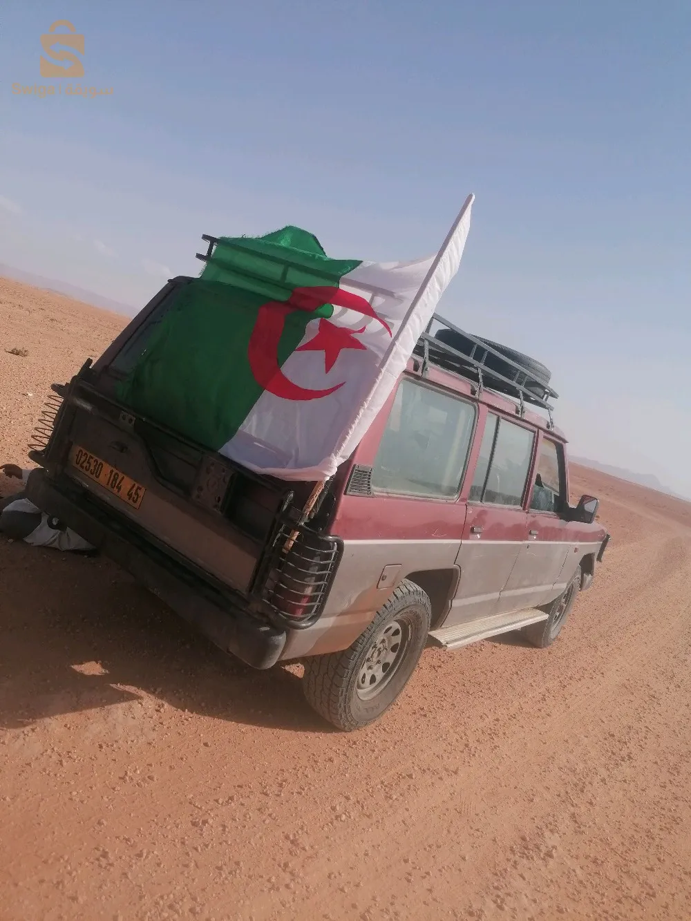 عين الصفراء