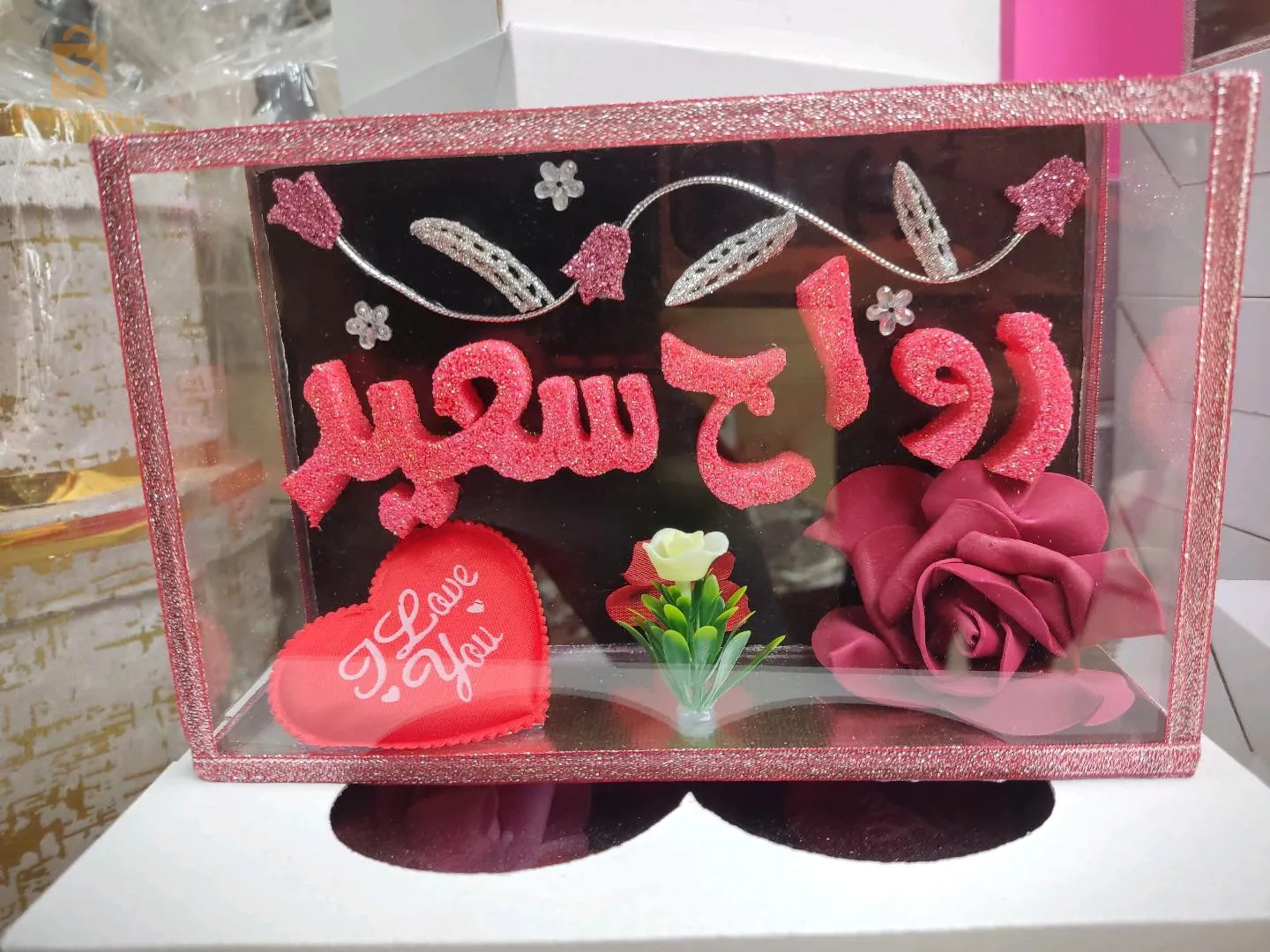 بيع جملة و تجزئة